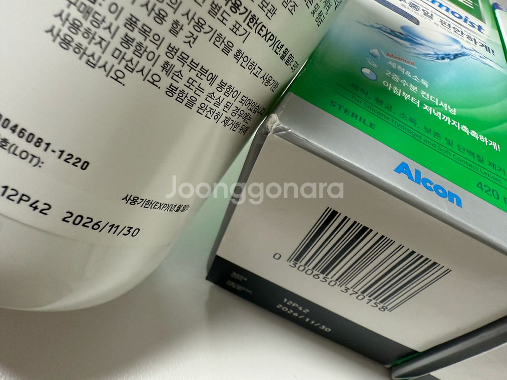 옵티프리 퓨어모이스트 420ml 렌즈세척액 새상품 3개--1