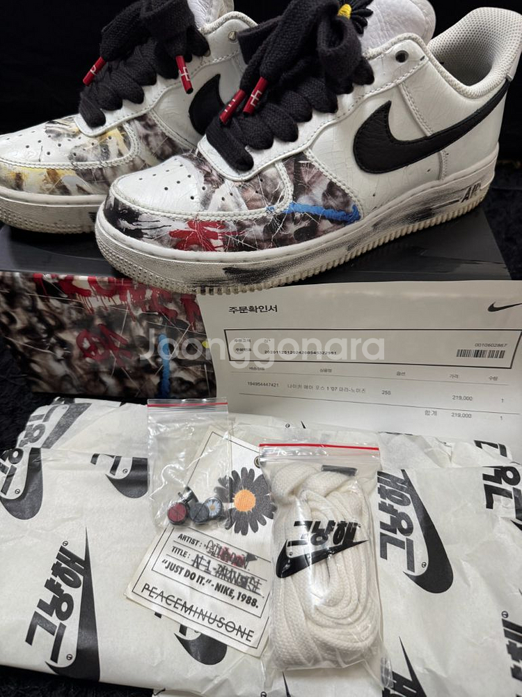 [255]나이키x피스마이너스원 파라노이즈 2.0--9