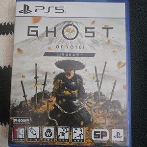 고스트 오브 요테이 코드사용