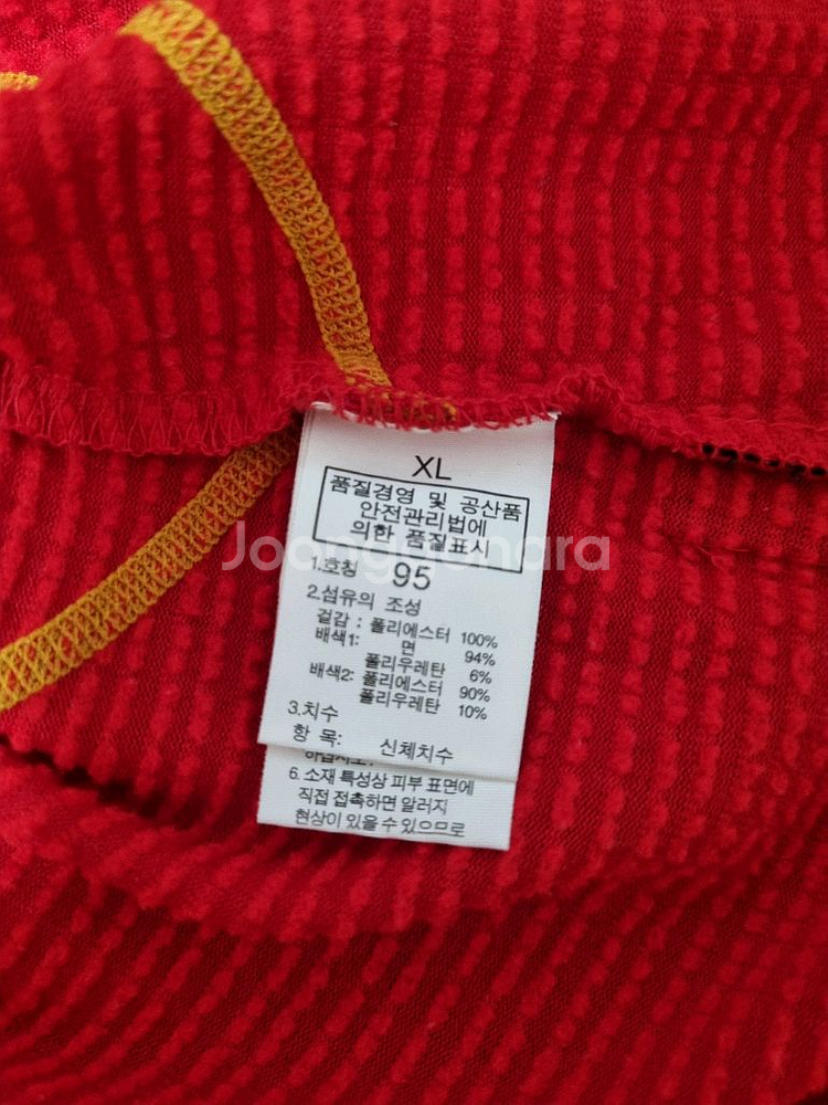 THAKI 폴라텍 여성 등산티 긴팔 티셔츠 XL--2