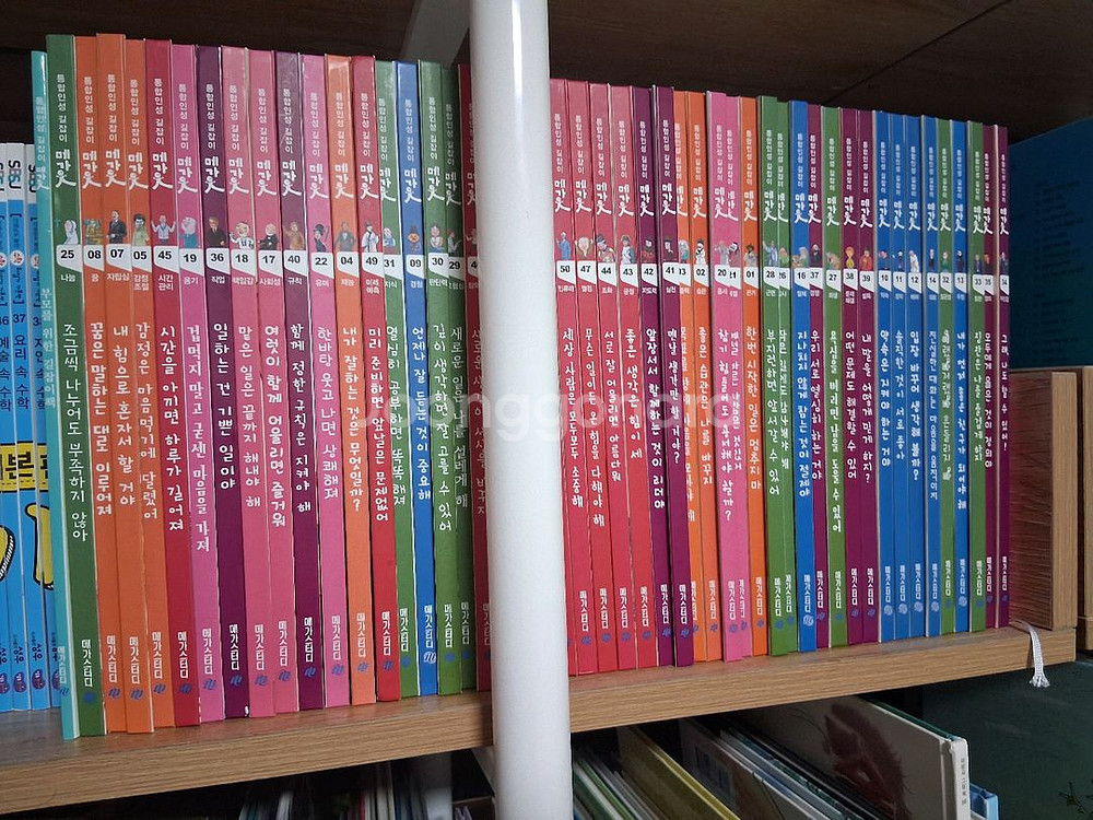 메가스터디 초등인성동화 메가인 51권 판매--0