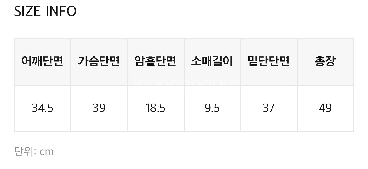 블랙업 스트라이프 반팔티 티셔츠 줄무늬--2