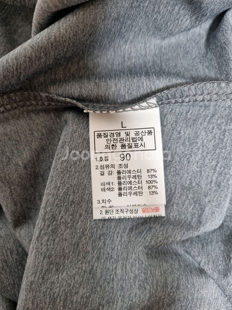 Aigle 에이글 등산복 긴팔 티셔츠 L--2