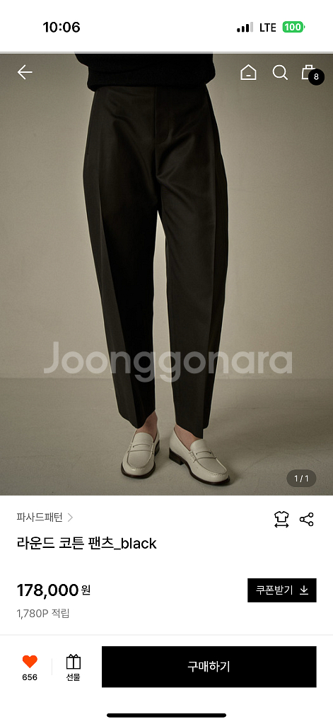 파사드패턴 라운드코튼팬츠 블랙 m--2