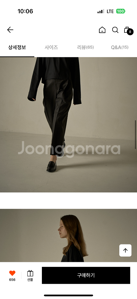 파사드패턴 라운드코튼팬츠 블랙 m--3