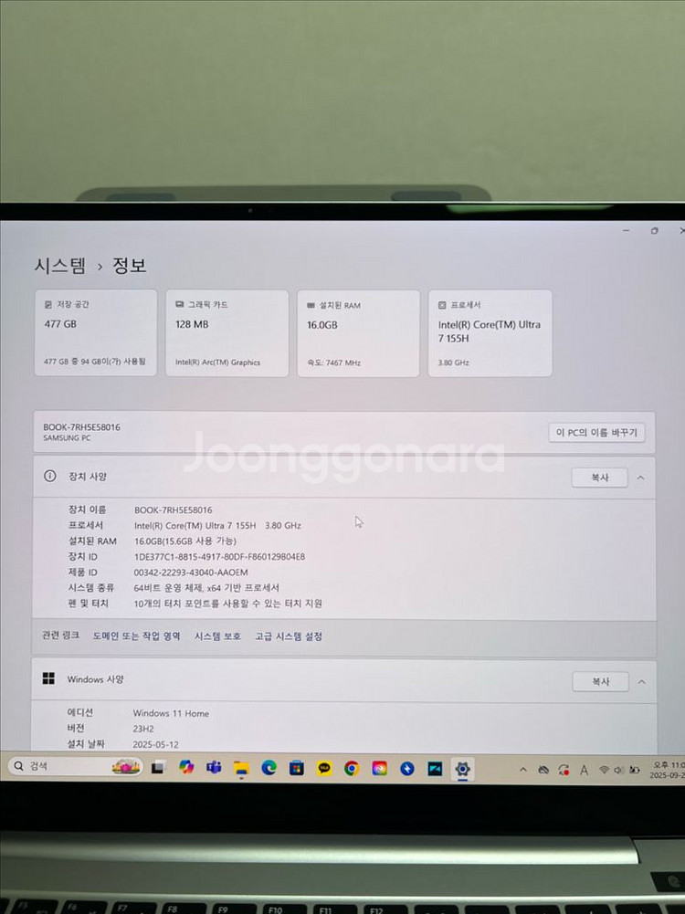 삼성 갤럭시북4프로(NT960XGK KC71) 노트북--4