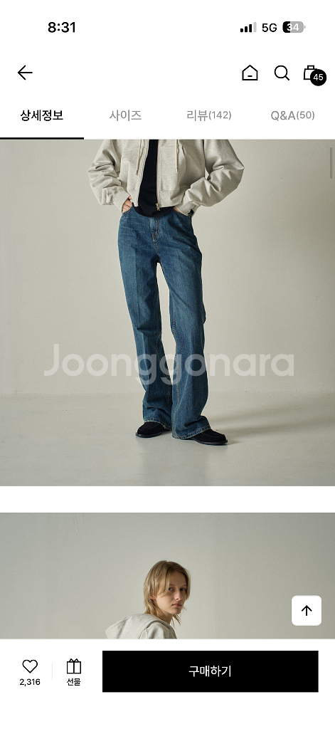 파사드패턴 부츠컷데님 빈티지워싱s--3