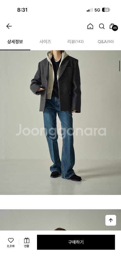 파사드패턴 부츠컷데님 빈티지워싱s--5