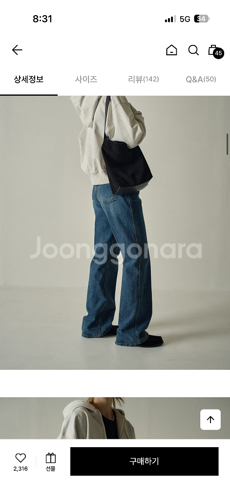 파사드패턴 부츠컷데님 빈티지워싱s--4