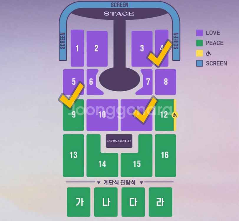 임영웅 광주 콘서트 양도 첫콘중콘 금토 티켓 러브 피스--0