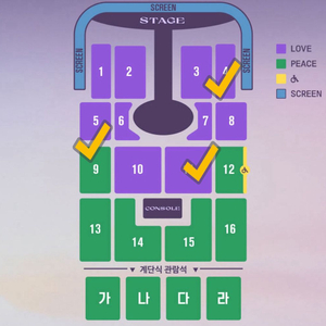 임영웅 광주 콘서트 양도 첫콘중콘 금토 티켓 러브 피스