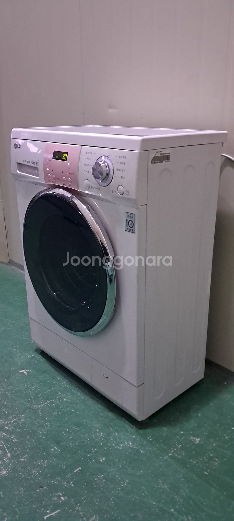 2660 엘지꼬망스 3.5KG 드럼세탁기(빌트인가능)--2