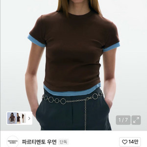 파르티멘토 우먼 레이어드 숏슬리브