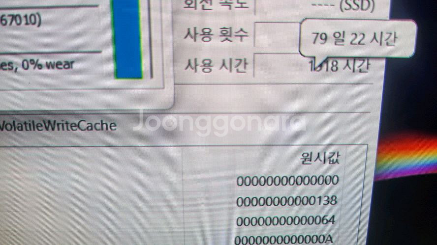 삼성 고성능 갤럭시북2 프로/i7,램32G,1TB--4