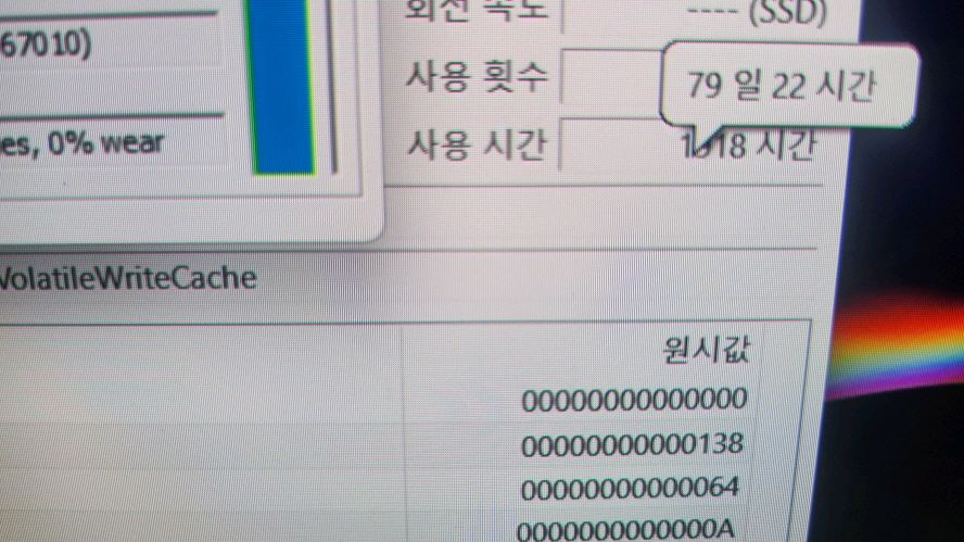 삼성 고성능 갤럭시북2 프로/i7,램32G,1TB 이미지