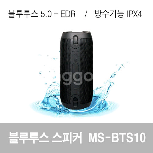 MS-BTS10 블루투스 스피커 블랙--0