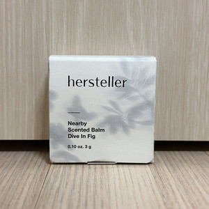 허스텔러 니어바이 센티드 밤 다이브 인 피그