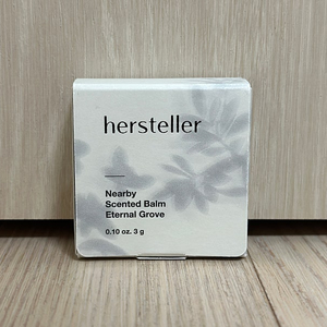 허스텔러 니어바이 센티드 밤 이터널 그로브