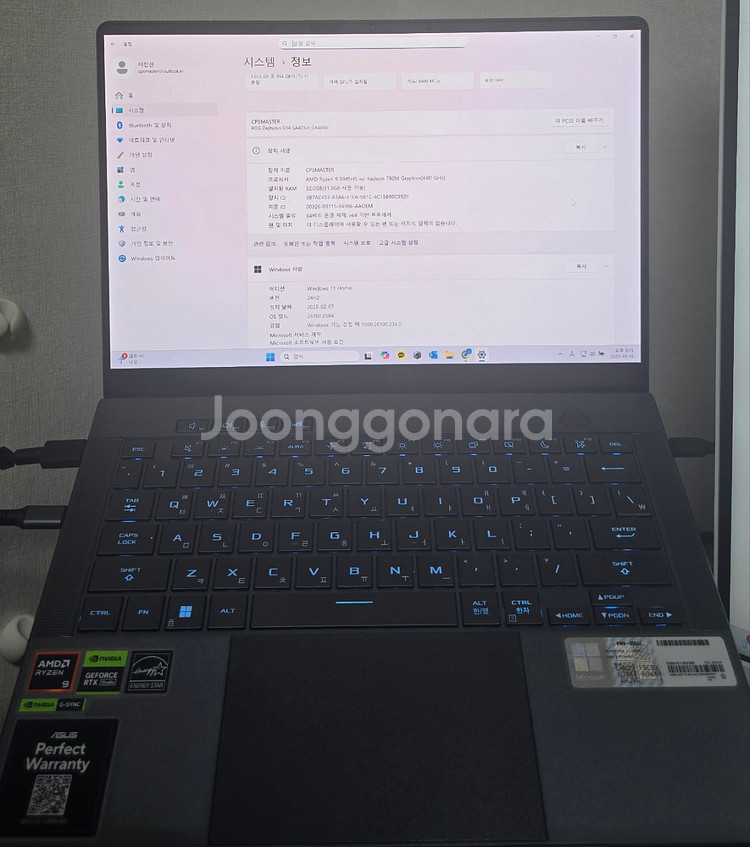 ASUS 제피러스 G14 rtx4070 GA403UI--1