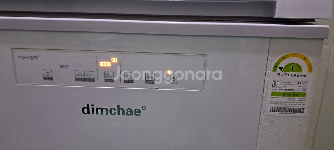 1579 딤채 120L 뚜껑형김치냉장고(화이트)--7