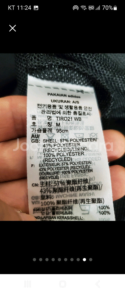 아디다스 바람막이 TIRO21 윈드브레이커 사이즈M--8