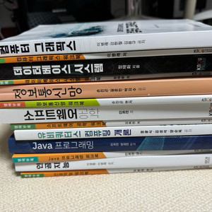 방송통신대학교 컴퓨터과학과 교재