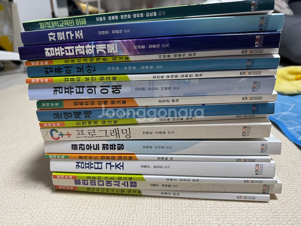 방송통신대학교 컴퓨터과학과 교재--1