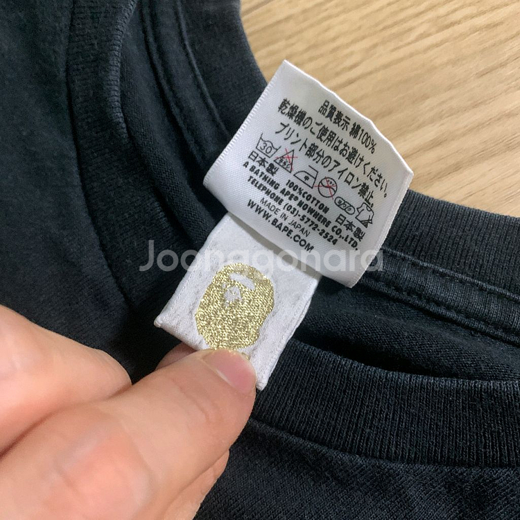 S)Bape 베이프 반팔티--2