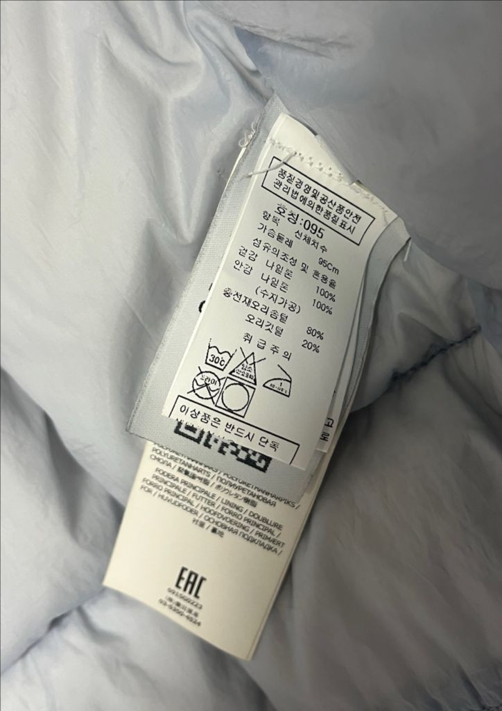 스톤아일랜드 크링클랩스 패딩조끼 아이스블루 이미지