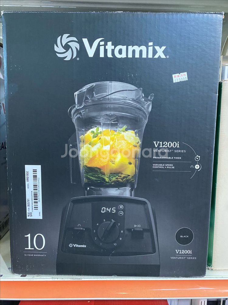바이타믹스 V1200i 블렌더 블랙 (새상품)--1