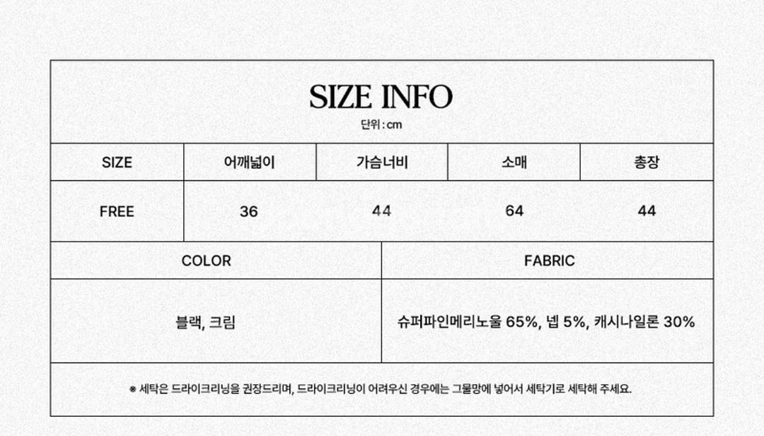 레터프롬문 울 가디건 블랙--4