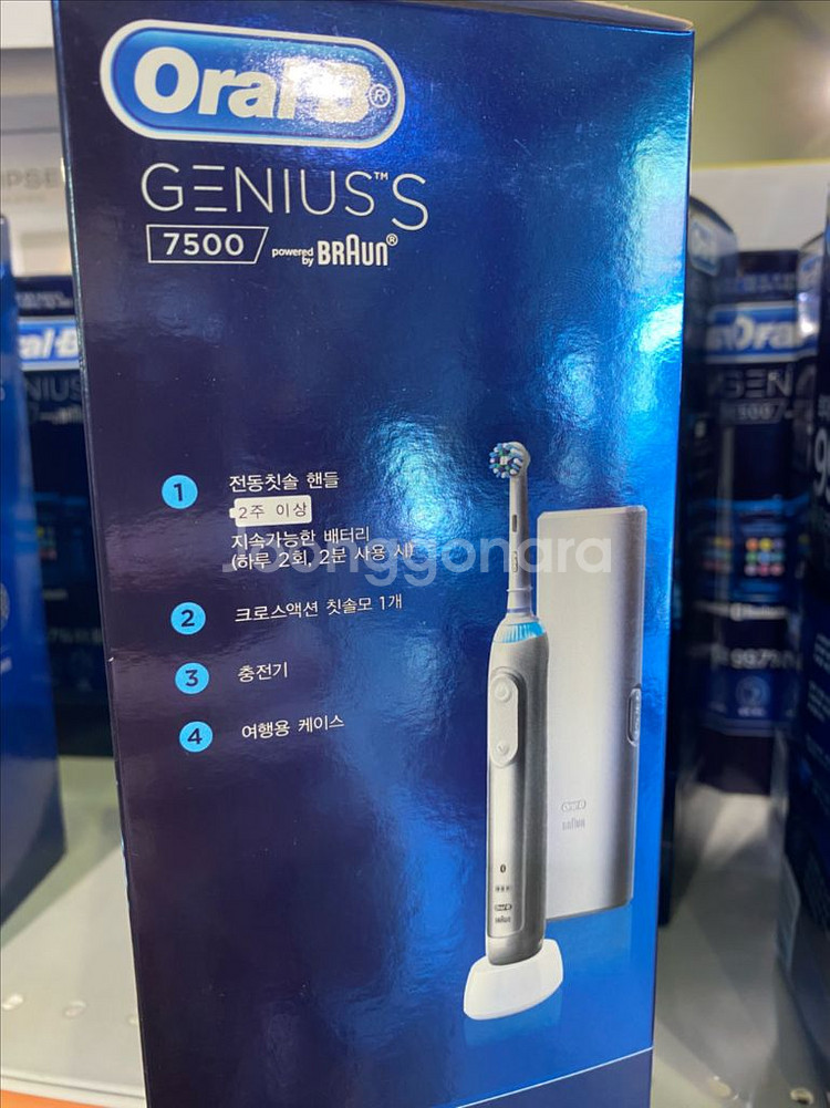 오랄비 지니어스 S7500 전동칫솔 (새상품)--2