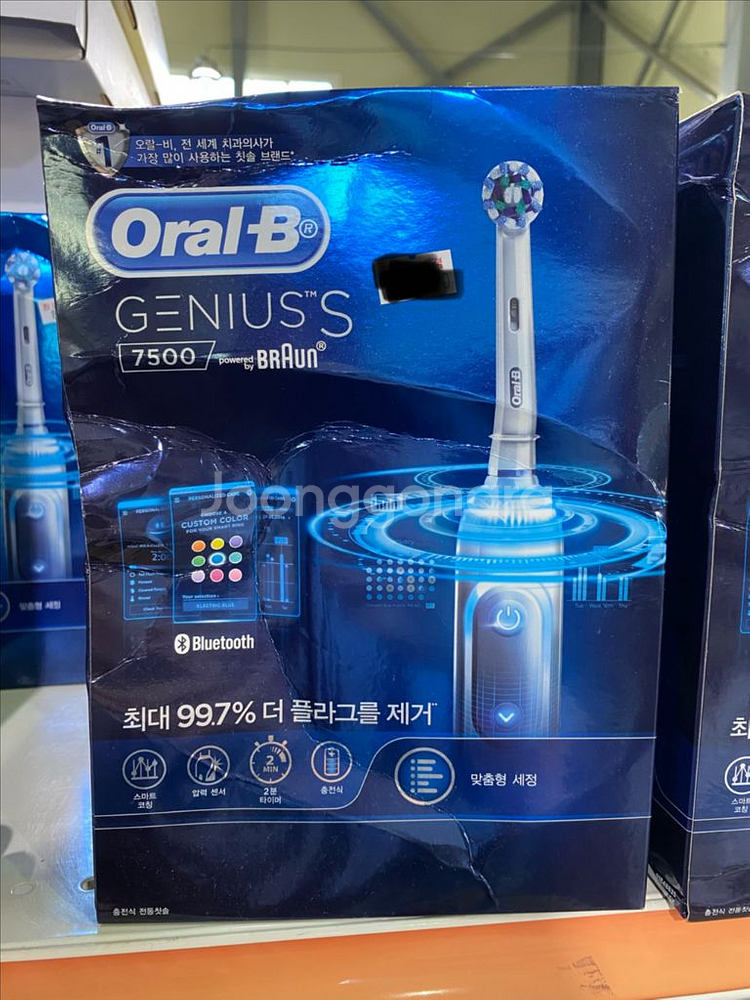 오랄비 지니어스 S7500 전동칫솔 (새상품)--1
