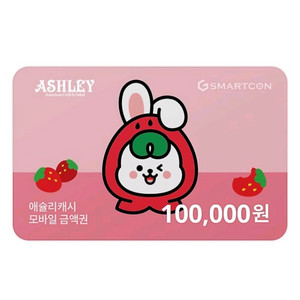 애슐리 3만원. 애슐리 10만원권 (퀸즈 가능)