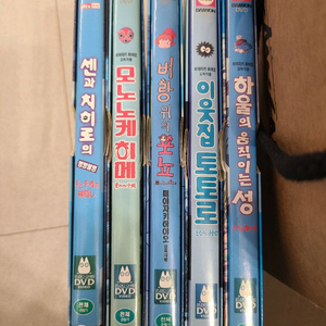 스튜디오 지브리 DVD 5종