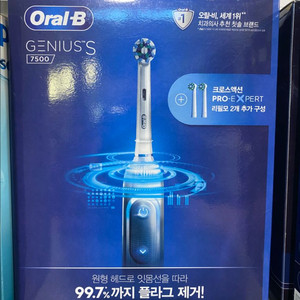 오랄비 지니어스 S7500 전동칫솔 (새제품)