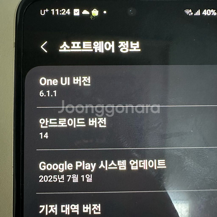 갤럭시 Z 플립3 크림--8
