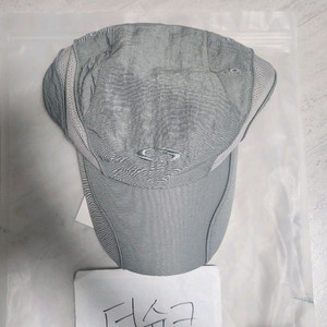 (새상품)그레일즈 airy nylon cap(grey)