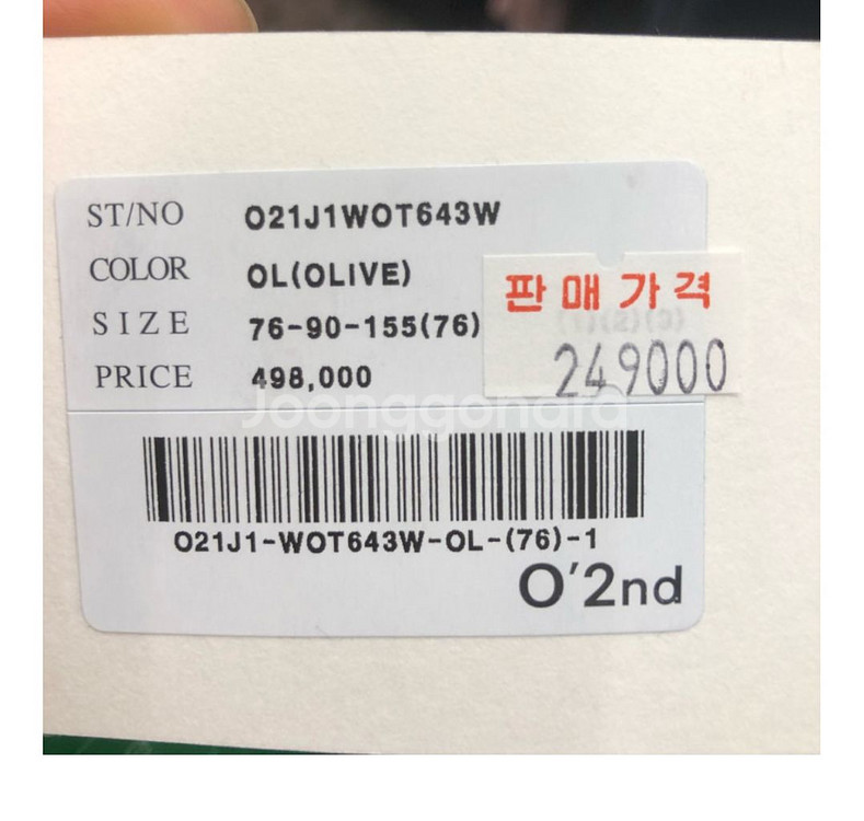 오즈세컨 롱 야상 점퍼(후드트렌치점퍼)--9