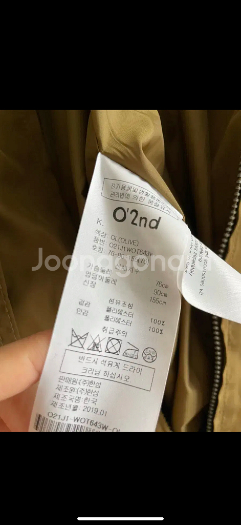 오즈세컨 롱 야상 점퍼(후드트렌치점퍼)--8