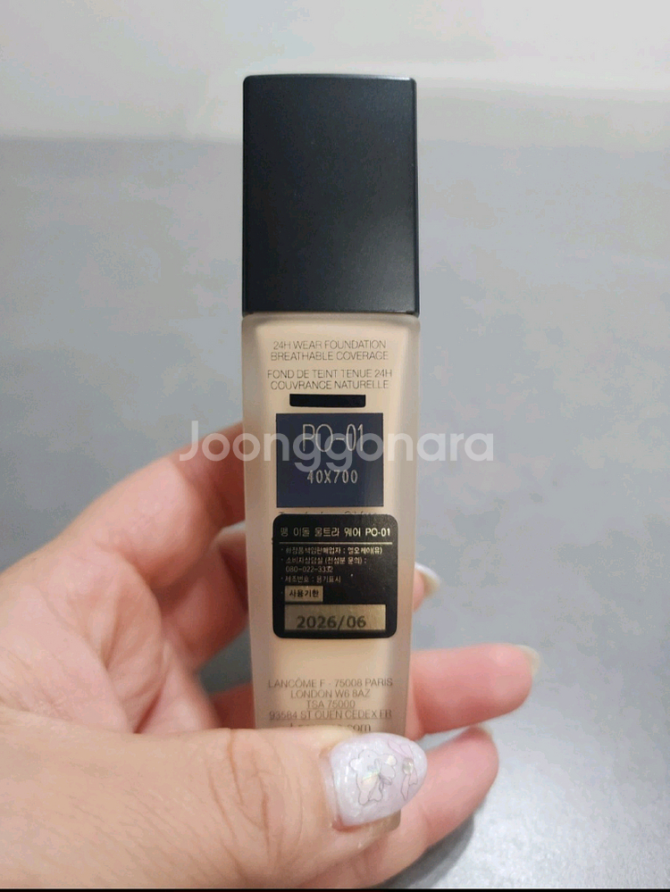 [새상품]랑콤 뗑 이돌 롱라스팅 파운데이션(PO-01)--1