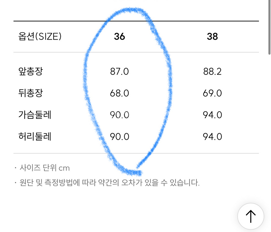 (새상품) 마쥬 원피스--5