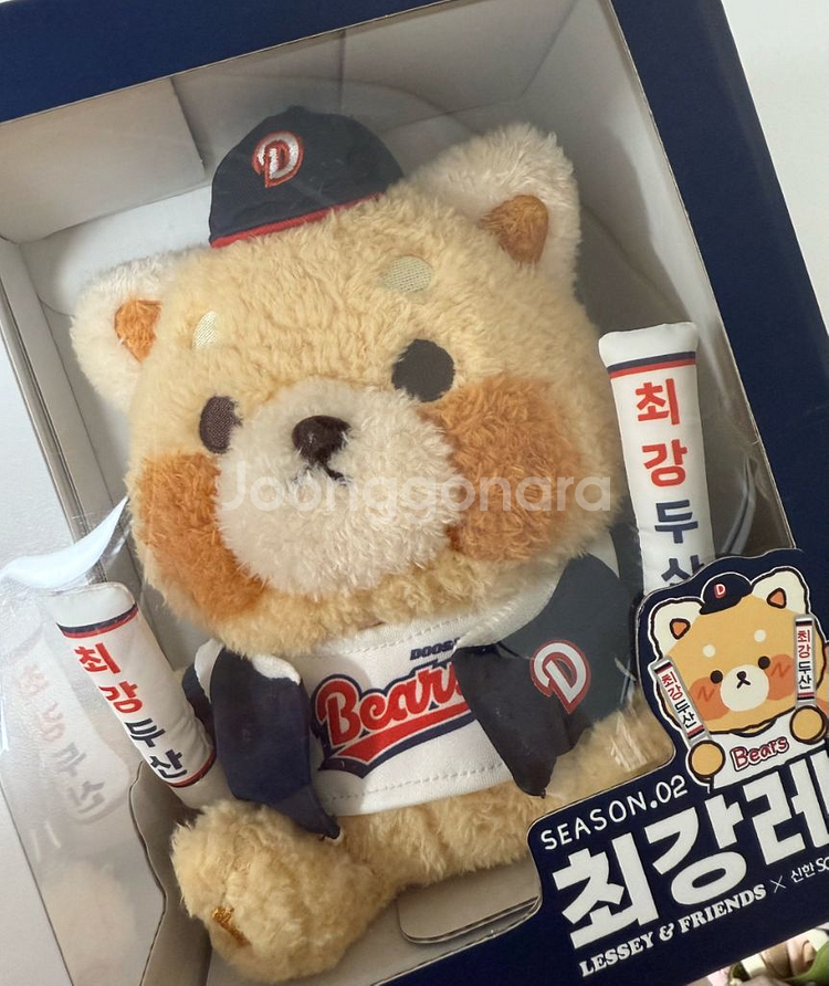 2025 최강레시 두산 인형 미개봉 새상품--0