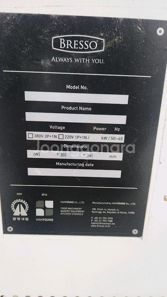 한영 브레소 미니 데크오븐 (2022년)--5