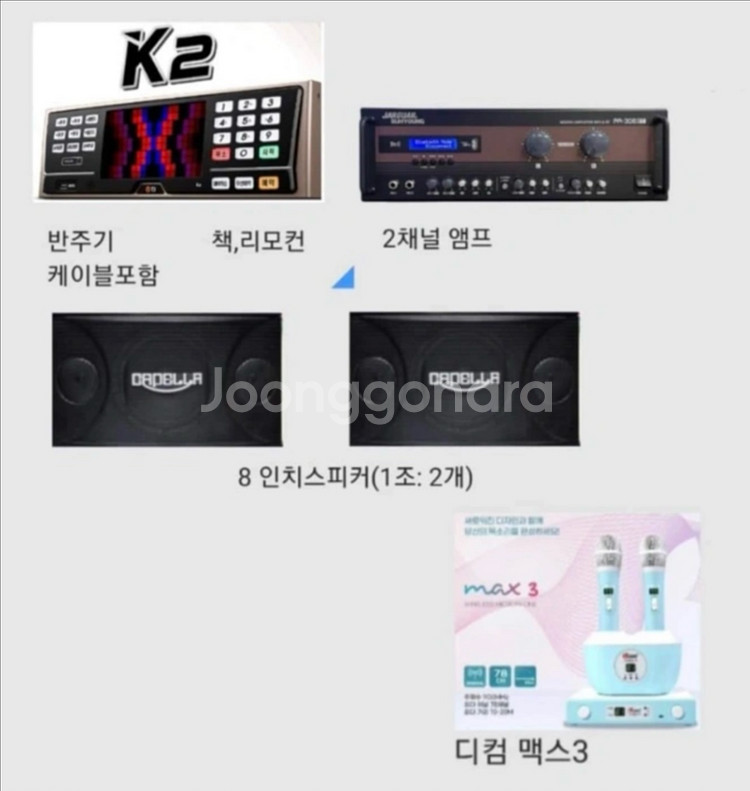 tj 노래방 세트--0