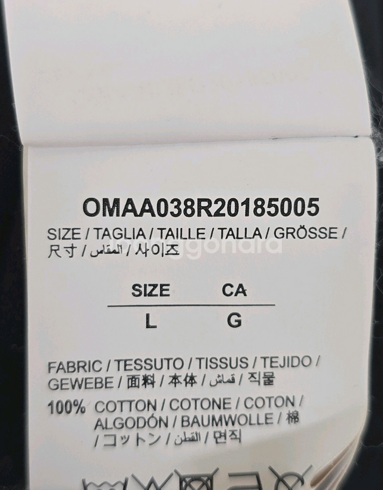 오프화이트 드리핑 애로우 반팔 티셔츠 오버핏 L사이즈--2