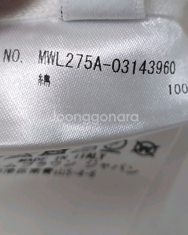 톰브라운 4바 집업 셔츠 자켓 1사이즈 95--4