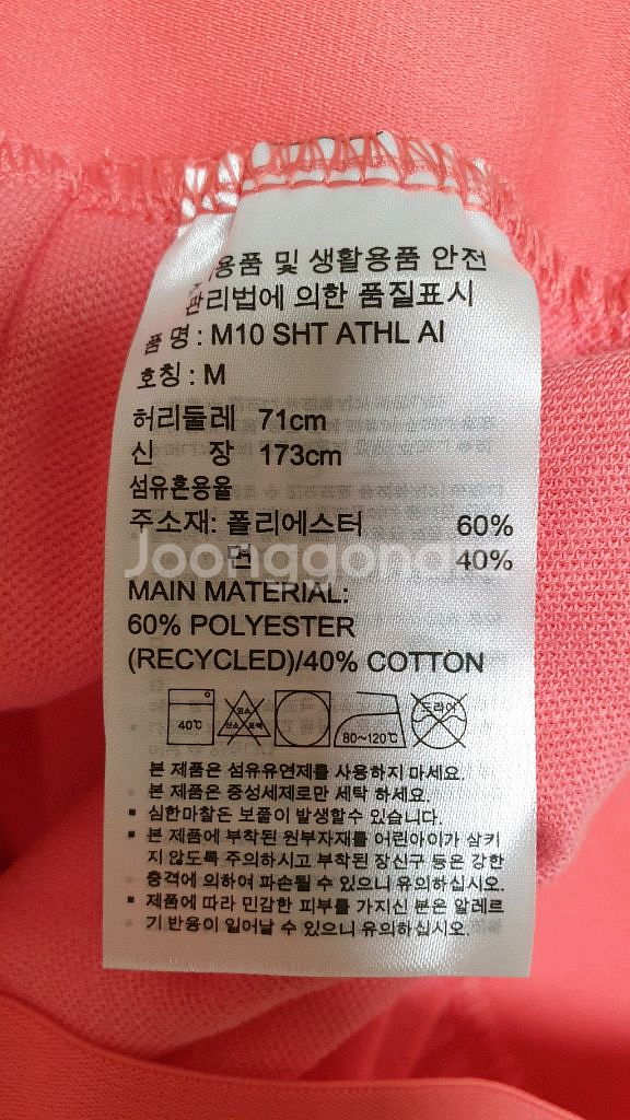 [여성27~28] 정품 아디다스 핫팬츠 완전새제품 무배--5