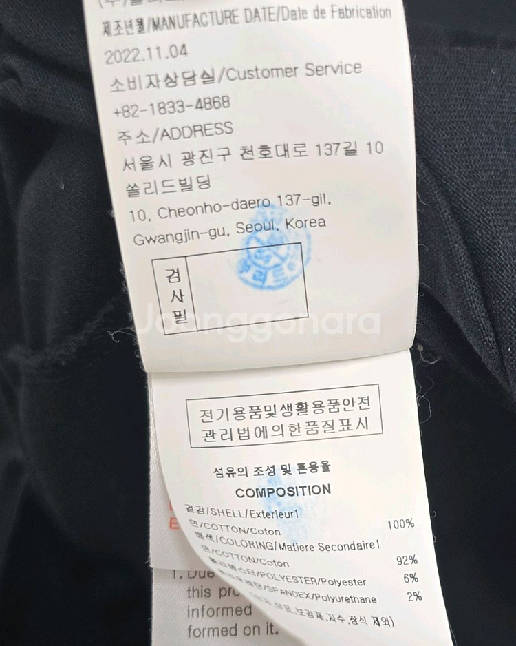 우영미 플라워 백로고 반팔 티셔츠 50사이즈 105--4