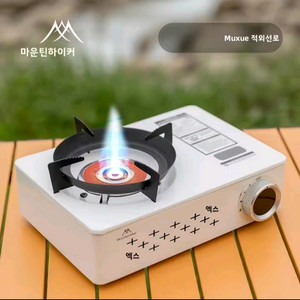 [새제품]적외선버너 캠핑버너2 캠핑가스렌지 캠핑가스